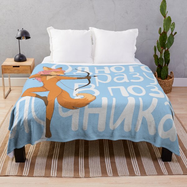 Item preview, Fox in Archer Pose | Once Upon an Archer Pose (Ukrainian Lettering) designed and sold by Mirosi-S.
