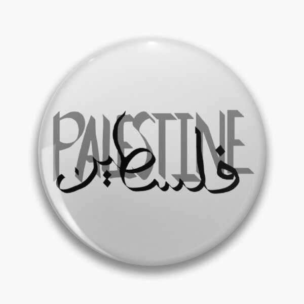 Item preview, Palestine calligraphy Arabic designed and sold by Malyyx.