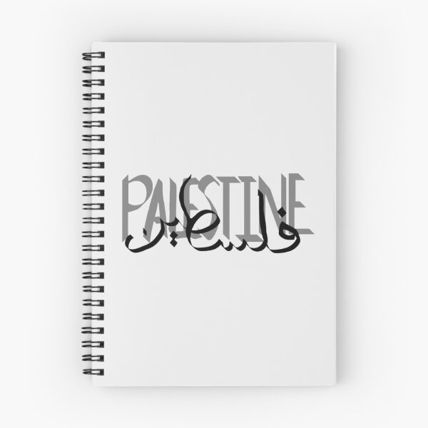 Item preview, Palestine calligraphy Arabic designed and sold by Malyyx.