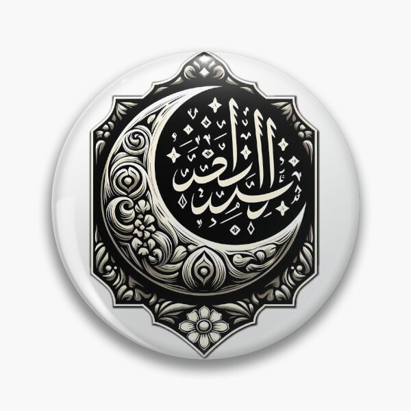 Item preview, quran verse designed and sold by NCNGDESIGN.