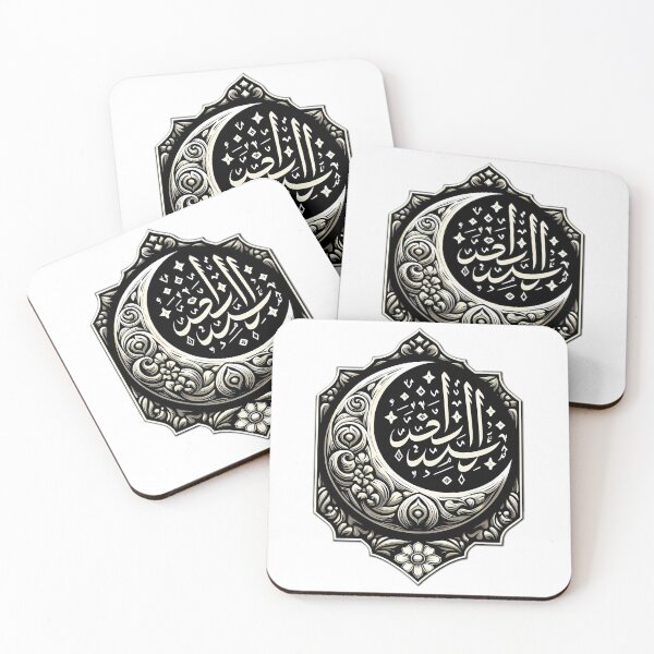 Item preview, quran verse designed and sold by NCNGDESIGN.