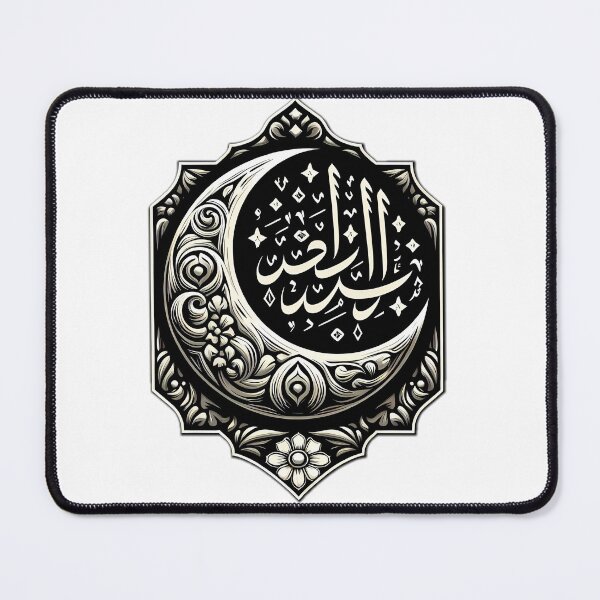 Item preview, quran verse designed and sold by NCNGDESIGN.