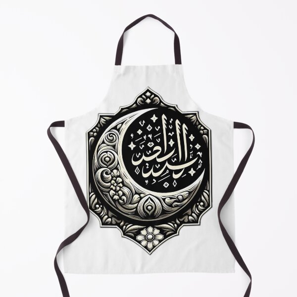 Item preview, quran verse designed and sold by NCNGDESIGN.