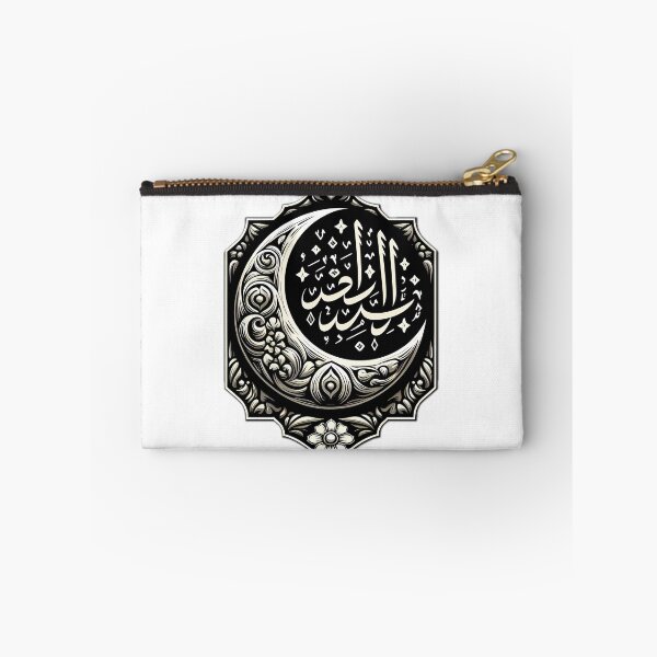 Item preview, quran verse designed and sold by NCNGDESIGN.