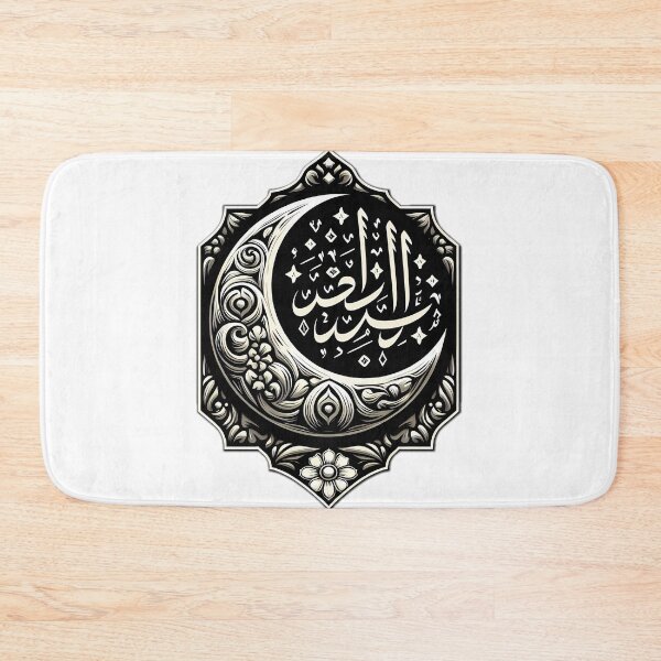 Item preview, quran verse designed and sold by NCNGDESIGN.