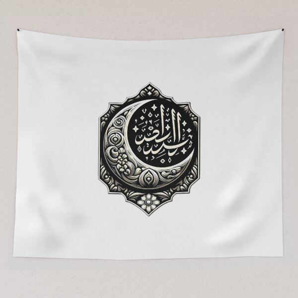 Item preview, quran verse designed and sold by NCNGDESIGN.
