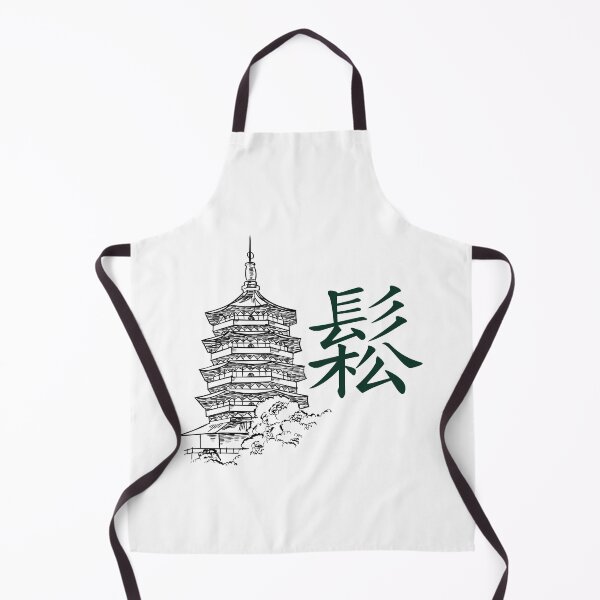 Item preview, Japanese Pagoda with Calligraphy Art designed and sold by Zool sudan .