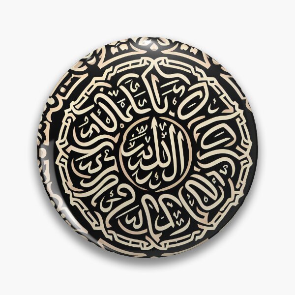 Item preview, quran verse designed and sold by NCNGDESIGN.
