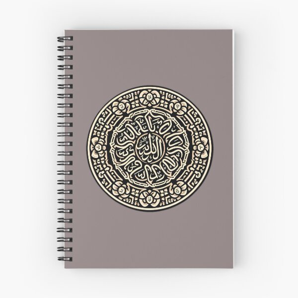 Item preview, quran verse designed and sold by NCNGDESIGN.