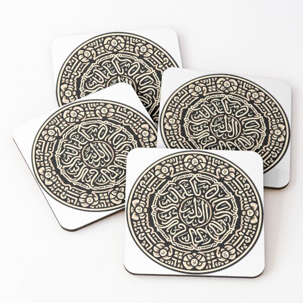 Item preview, quran verse designed and sold by NCNGDESIGN.