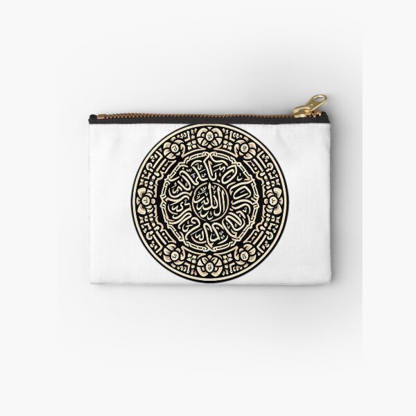 Item preview, quran verse designed and sold by NCNGDESIGN.