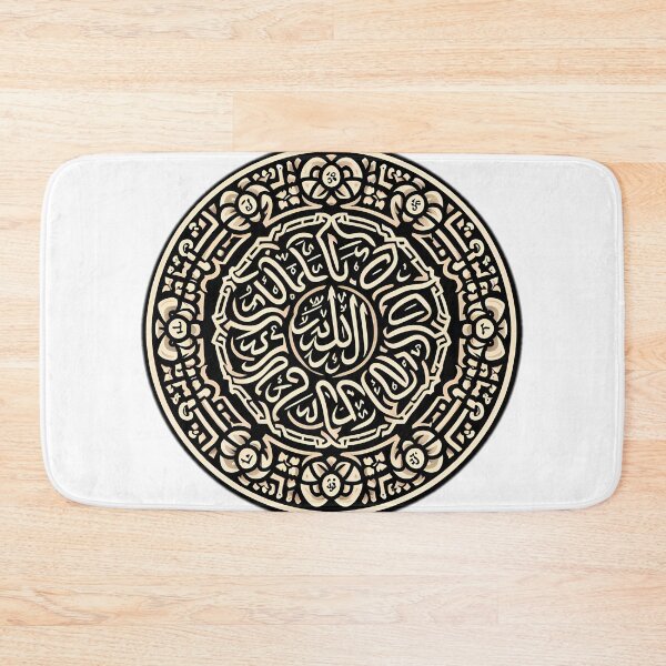 Item preview, quran verse designed and sold by NCNGDESIGN.