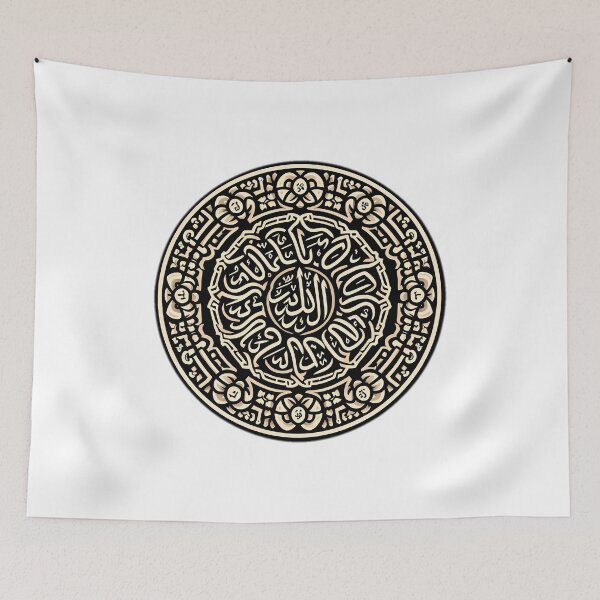 Item preview, quran verse designed and sold by NCNGDESIGN.