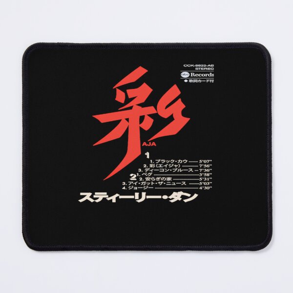 Item preview, Aja Japanese Cassette designed and sold by SteveAllison.