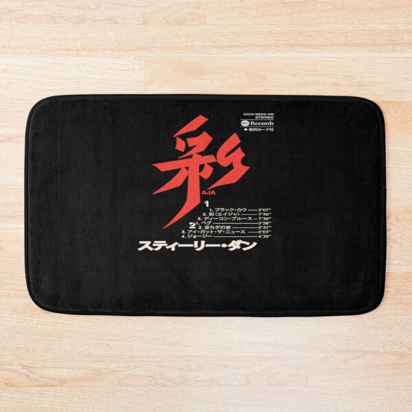 Item preview, Aja Japanese Cassette designed and sold by SteveAllison.