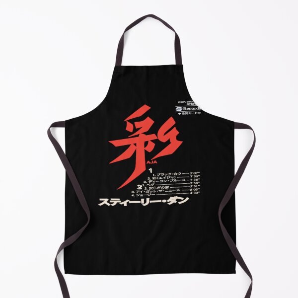 Item preview, Aja Japanese Cassette designed and sold by SteveAllison.