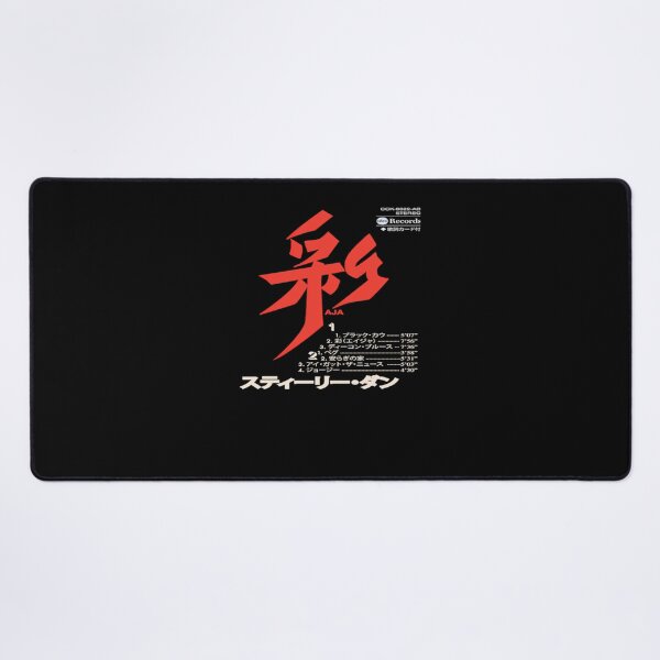 Item preview, Aja Japanese Cassette designed and sold by SteveAllison.
