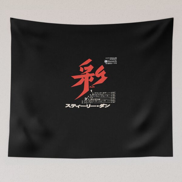 Item preview, Aja Japanese Cassette designed and sold by SteveAllison.