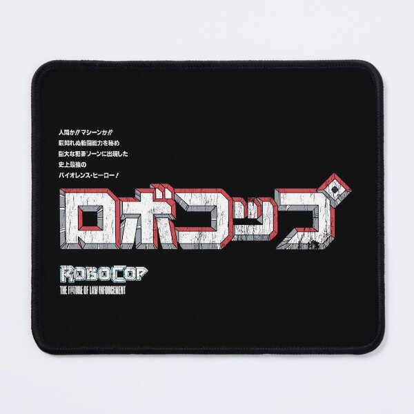 Item preview, Robocop Japanese logo - worn version designed and sold by The Common Tee.