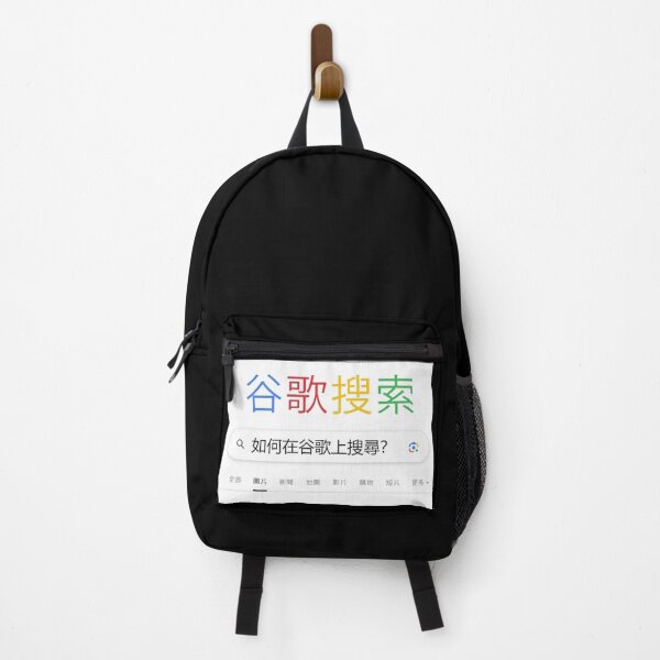 Item preview, Search chinese designed and sold by Garthi.