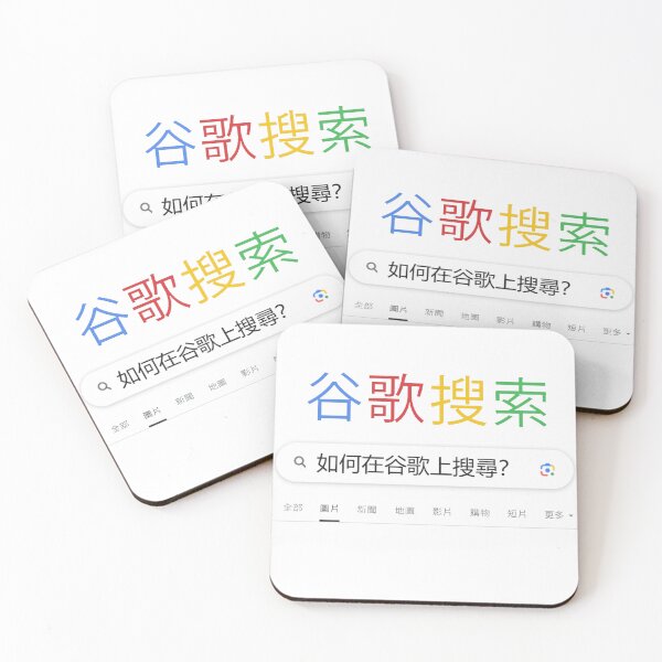 Item preview, Search chinese designed and sold by Garthi.