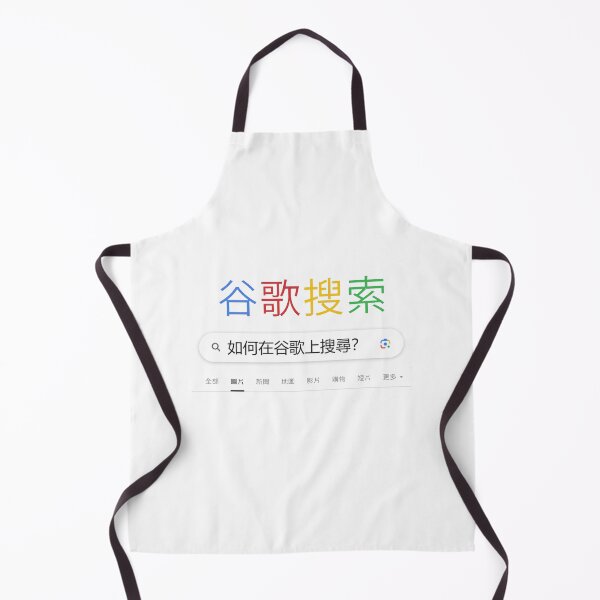 Item preview, Search chinese designed and sold by Garthi.