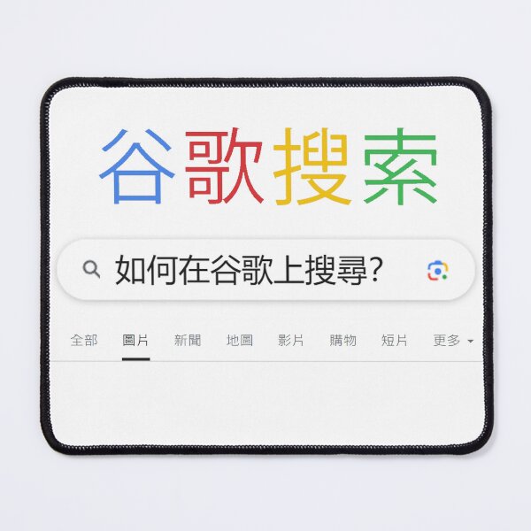 Item preview, Search chinese designed and sold by Garthi.