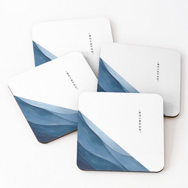 Item preview, Minimalist Blue Waves with Chinese Poem designed and sold by Tik Logy.