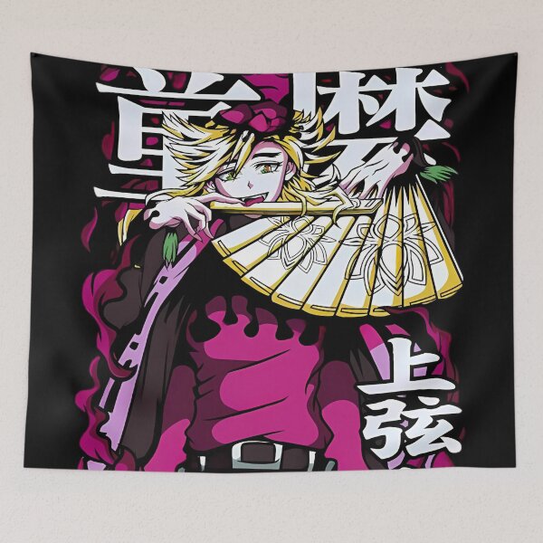 Item preview, Doma – Upper Moon 2 designed and sold by ANIME HEAT.