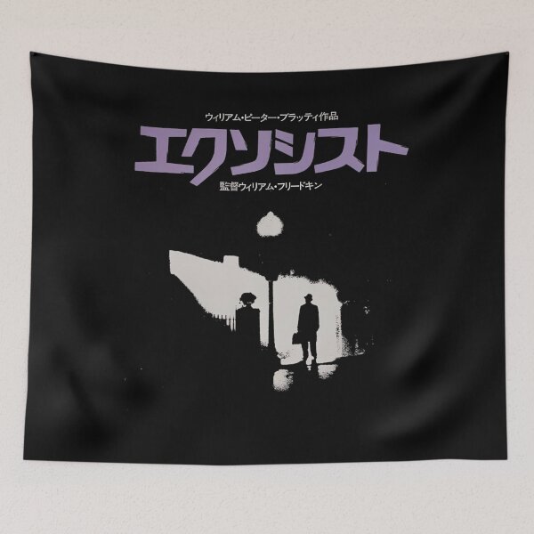 Item preview, 70s Retro Horror Halloween Movies Films designed and sold by EGLShopArt.