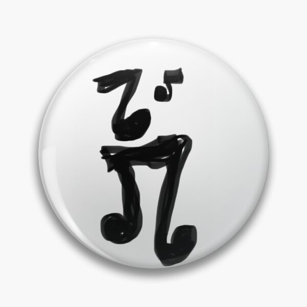 Item preview, Musical note  designed and sold by _MPart.