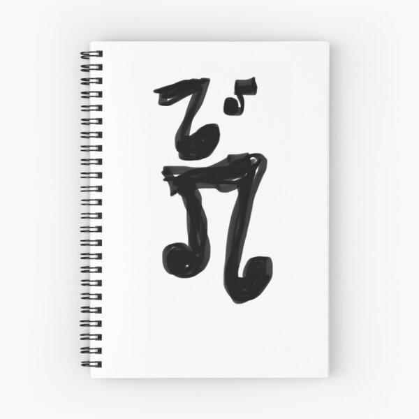 Item preview, Musical note  designed and sold by _MPart.