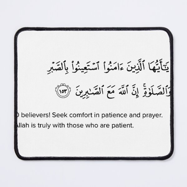 Item preview, Quran Verse a Quran Verse a Quran Verse designed and sold by ryanapples2.