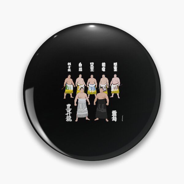 Item preview, 2 Ozeki Chasing 5 Yokozuna designed and sold by namikigbenyoy.