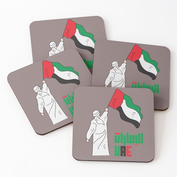 Item preview, UAE National Day 2025 – United Arab Emirates Flag & Celebration Design designed and sold by trendplusco.