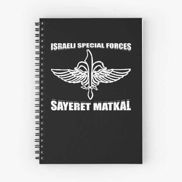 Item preview, Sayeret Matkal IDF Israeli Special Forces Commando Gift designed and sold by Barnissim.