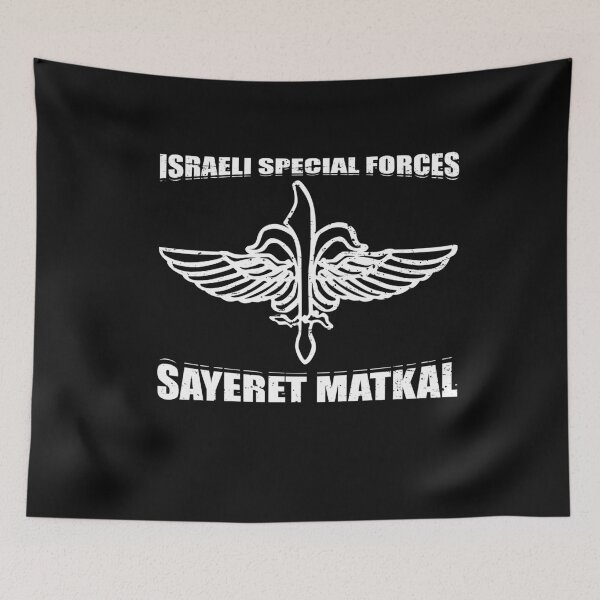 Item preview, Sayeret Matkal IDF Israeli Special Forces Commando Gift designed and sold by Barnissim.