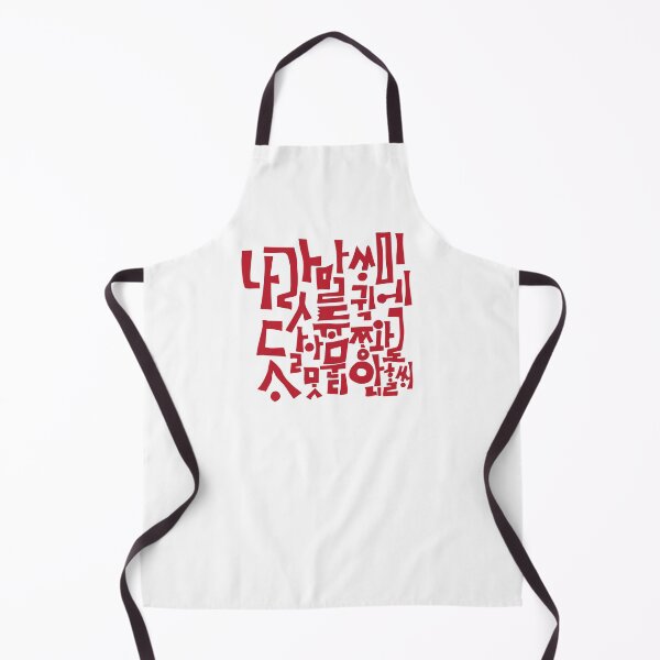 Item preview, The Korean alphabet designed and sold by dreamcartoon.