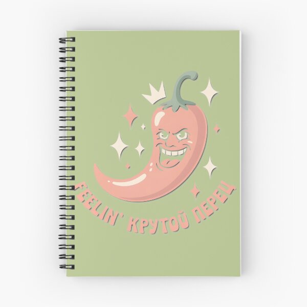 Item preview, Feelin Spicy Retro Chili Pepper designed and sold by PiercesxStudio.