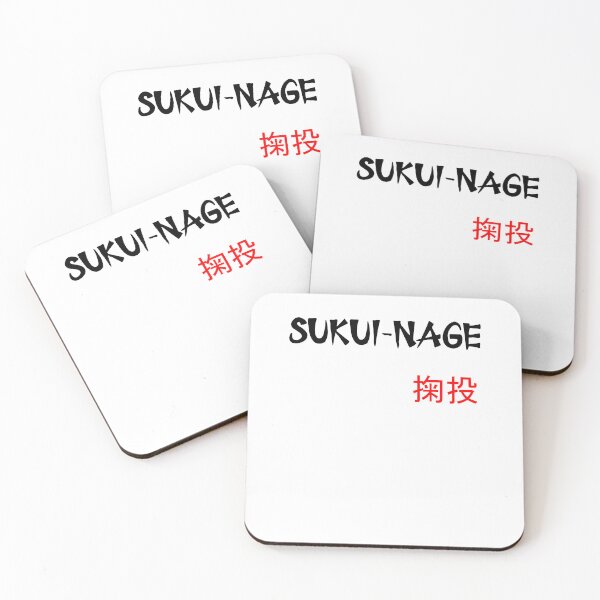 Item preview, SUKUI-NAGE - Judo Throw Series designed and sold by LuizSilva1983.