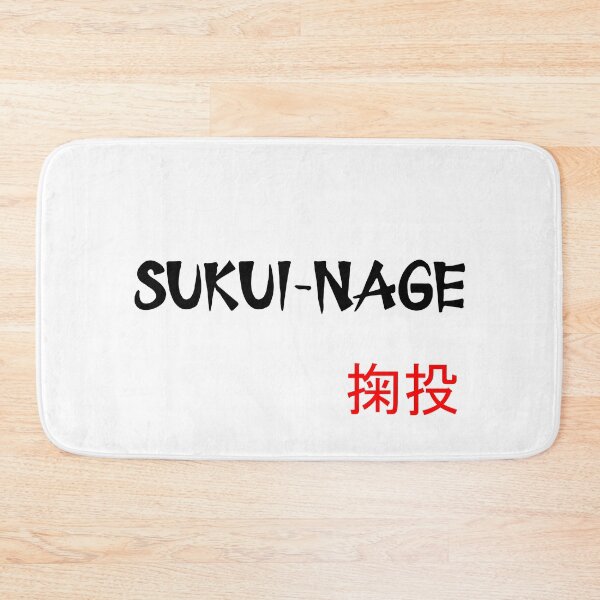 Item preview, SUKUI-NAGE - Judo Throw Series designed and sold by LuizSilva1983.