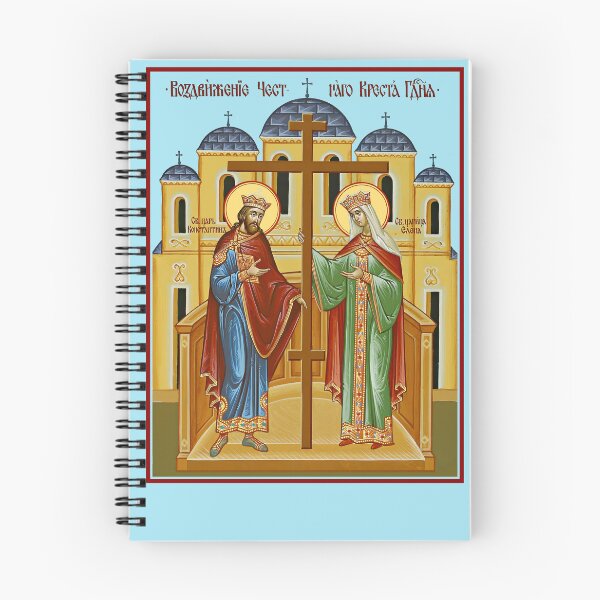 Item preview, Feast of the Holy Cross,Exaltation of the Cross,  Orthodox icon  designed and sold by orthodox-icon.