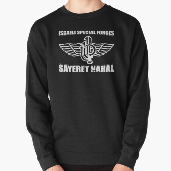 Sayeret Nahal IDF Israeli Special Forces Commando Gift Pullover Sweatshirt