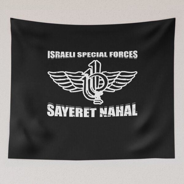 Item preview, Sayeret Nahal IDF Israeli Special Forces Commando Gift designed and sold by Barnissim.