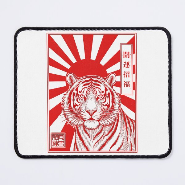 Item preview, Rising Sun: Japanese Tiger Inviting Good Luck designed and sold by schwa24jpn.