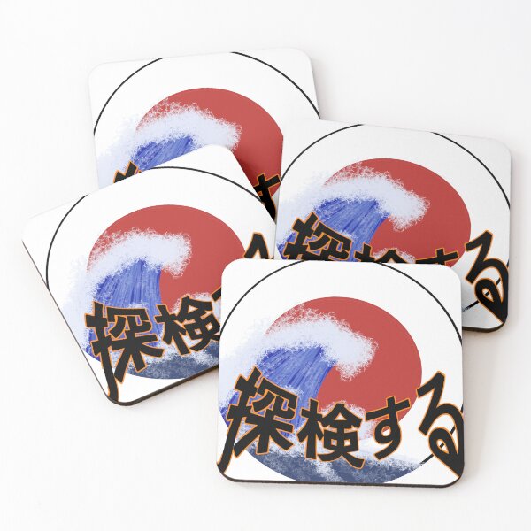 Item preview, Japan tourist (explore) designed and sold by MiteMite.
