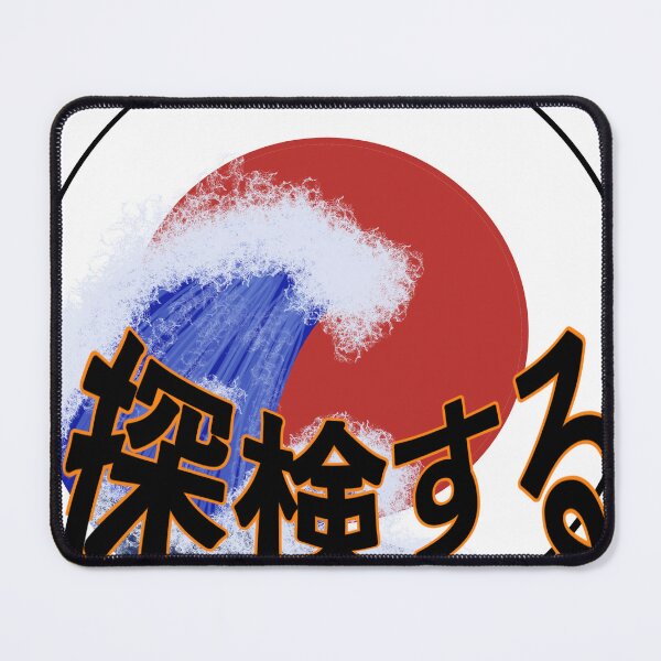 Item preview, Japan tourist (explore) designed and sold by MiteMite.