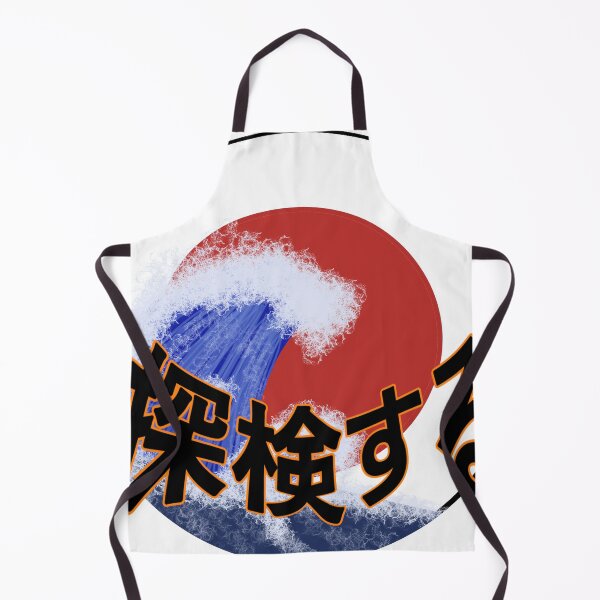 Item preview, Japan tourist (explore) designed and sold by MiteMite.