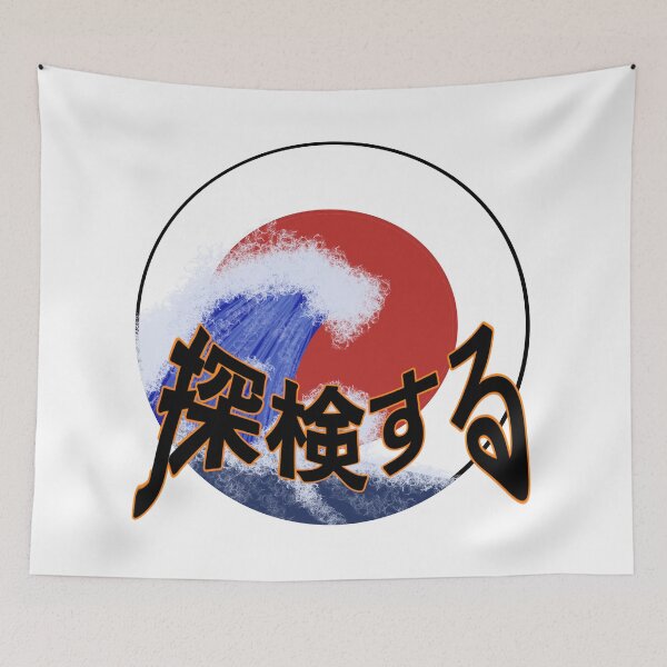 Item preview, Japan tourist (explore) designed and sold by MiteMite.