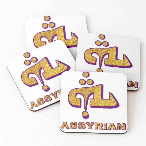 Item preview, Assyrian Alaha Ashuraya Golden Texture Alaha Aramaic Alphabet designed and sold by Tritroc.